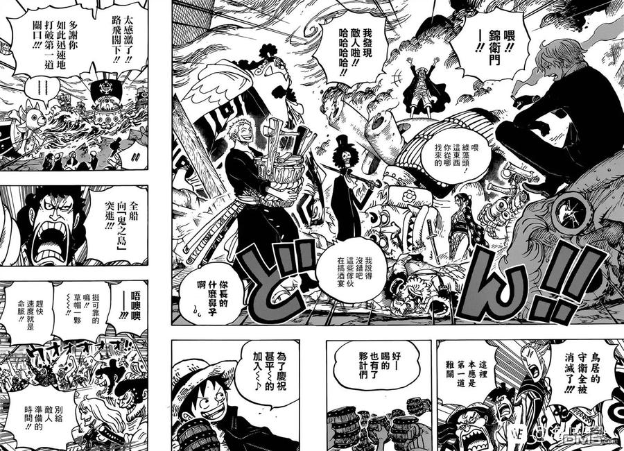 海贼王 第977话 宴会不开啦!!! 第12页