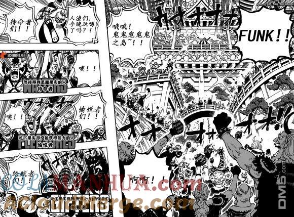 海贼王 第978话 凌空六子 第11页