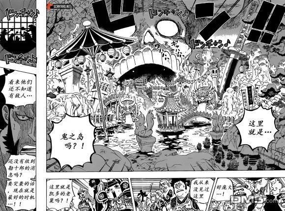海贼王 第978话 凌空六子 第4页