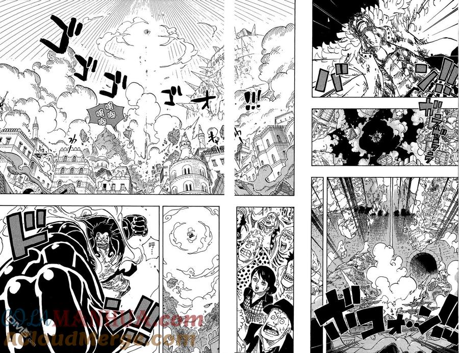 海贼王 第79卷 第53页