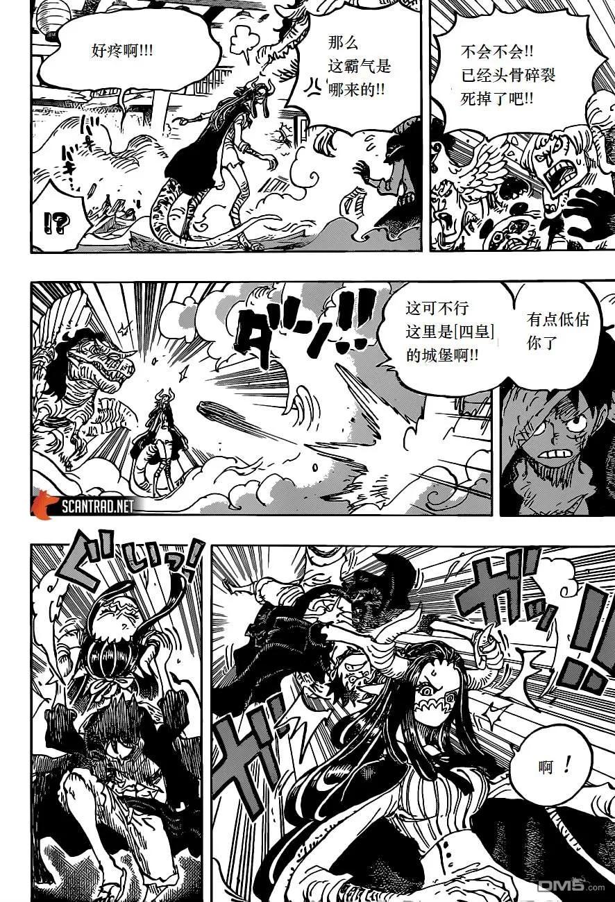 海贼王 第983话 雷鸣 第12页