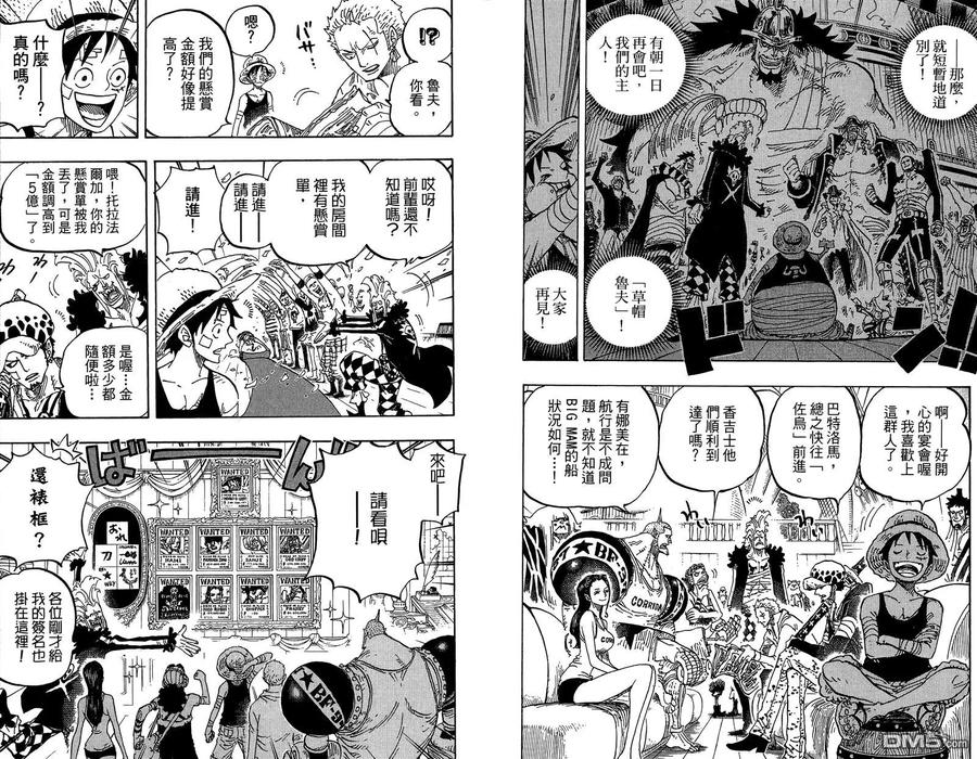 海贼王 第80卷 第60页