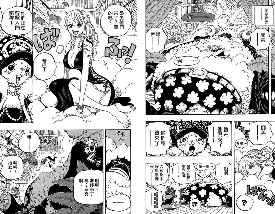 海贼王 第80卷 第103页