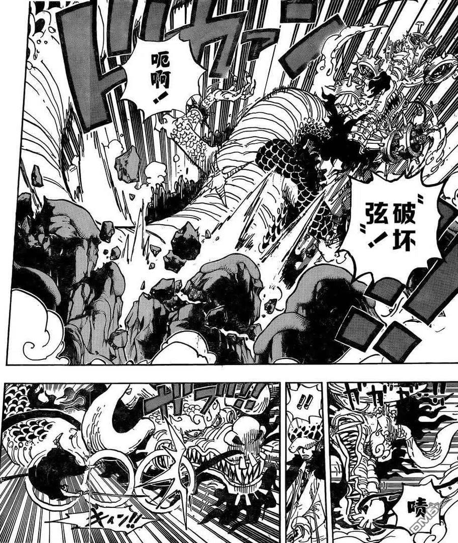 海贼王 第1002话 超新星VS四皇 第6页