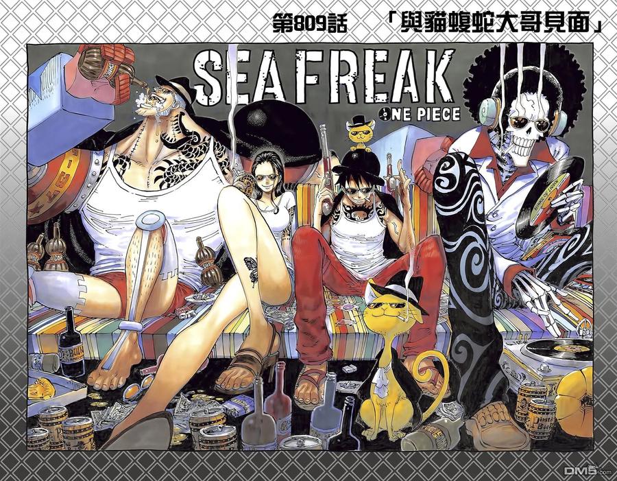 海贼王 第81卷 第23页