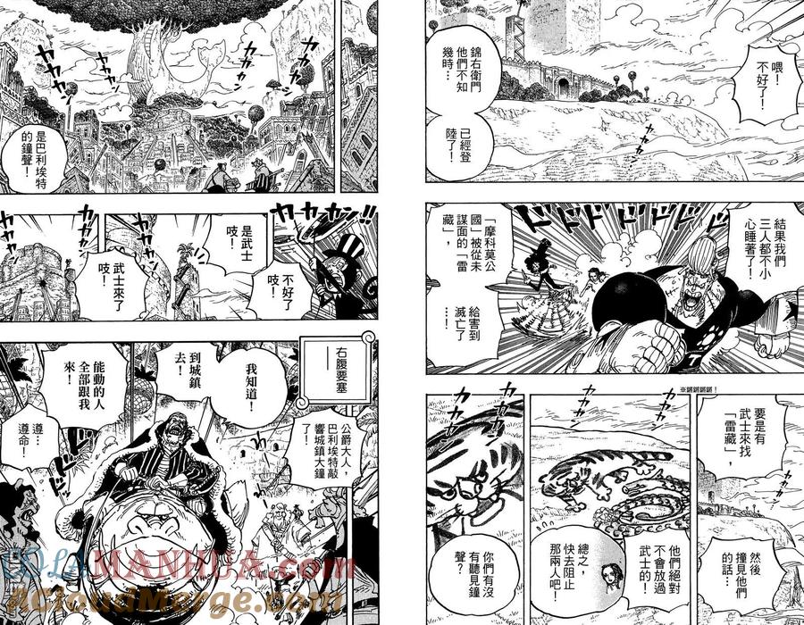 海贼王 第81卷 第89页