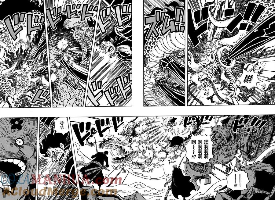 海贼王 第1003话 盘上之战 第2页