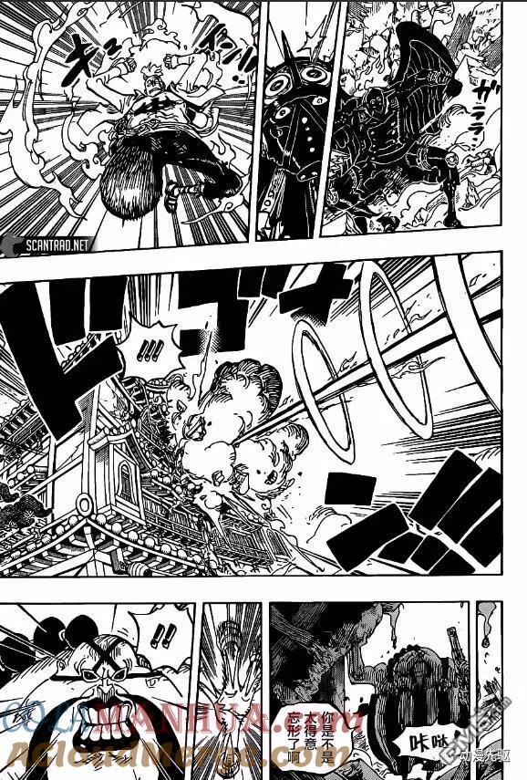 海贼王 第1006话 侠客“花之豹五郎” 第17页