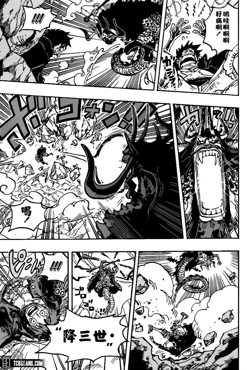 海贼王 第1009话 奈落 第12页