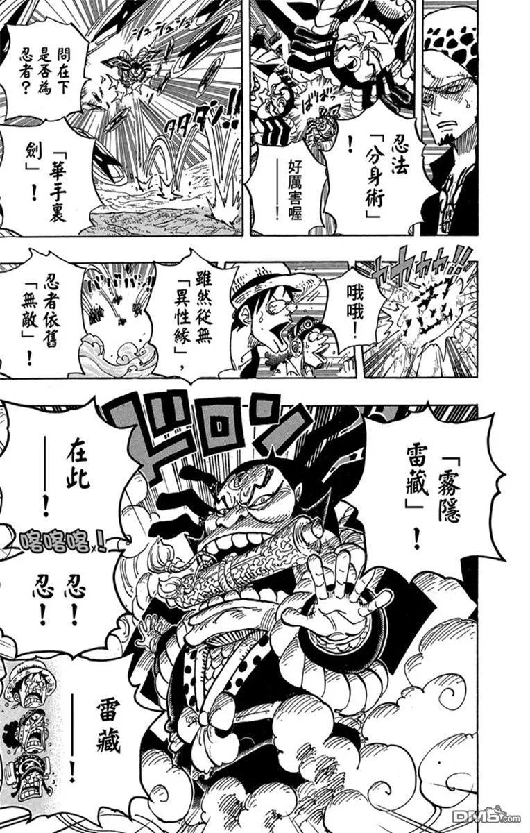 海贼王 第82卷 第27页