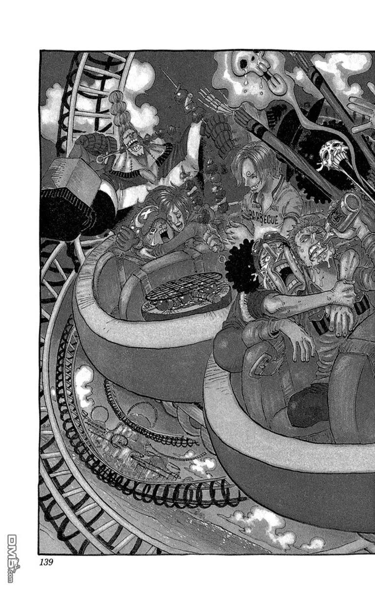 海贼王 第82卷 第139页