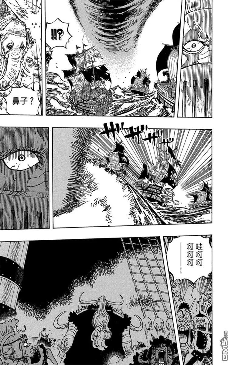 海贼王 第82卷 第95页