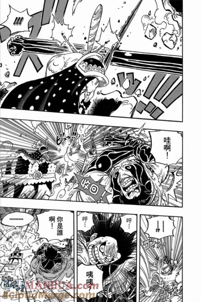 海贼王 第83卷 第189页