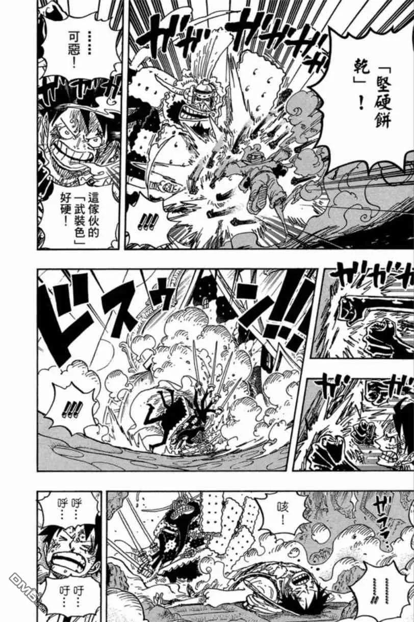 海贼王 第83卷 第180页