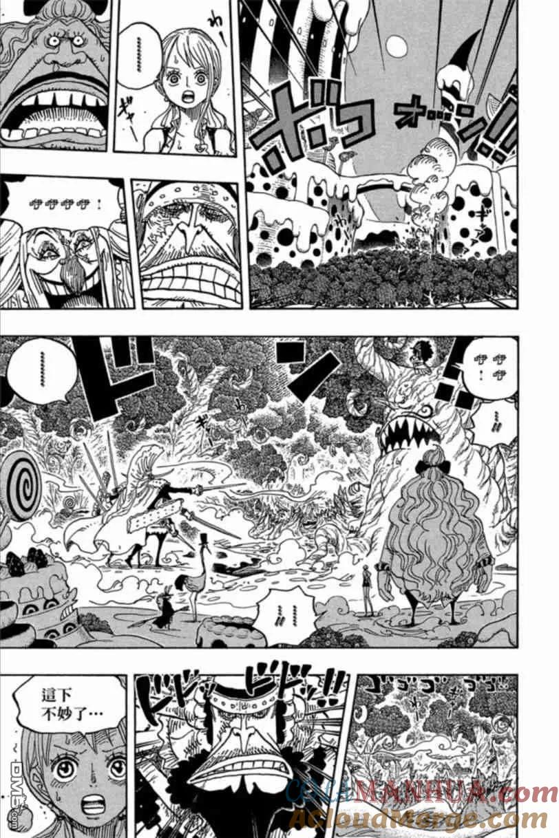 海贼王 第83卷 第173页