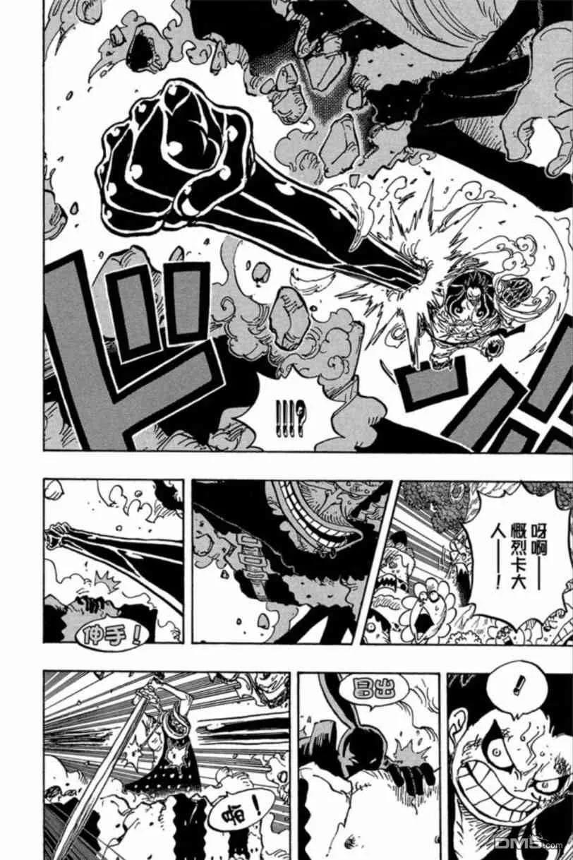海贼王 第83卷 第188页