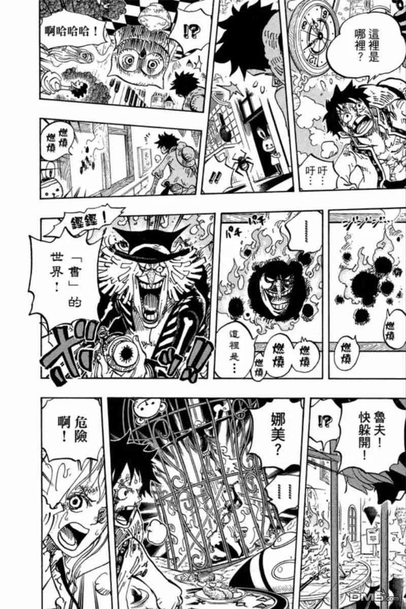 海贼王 第84卷 第132页