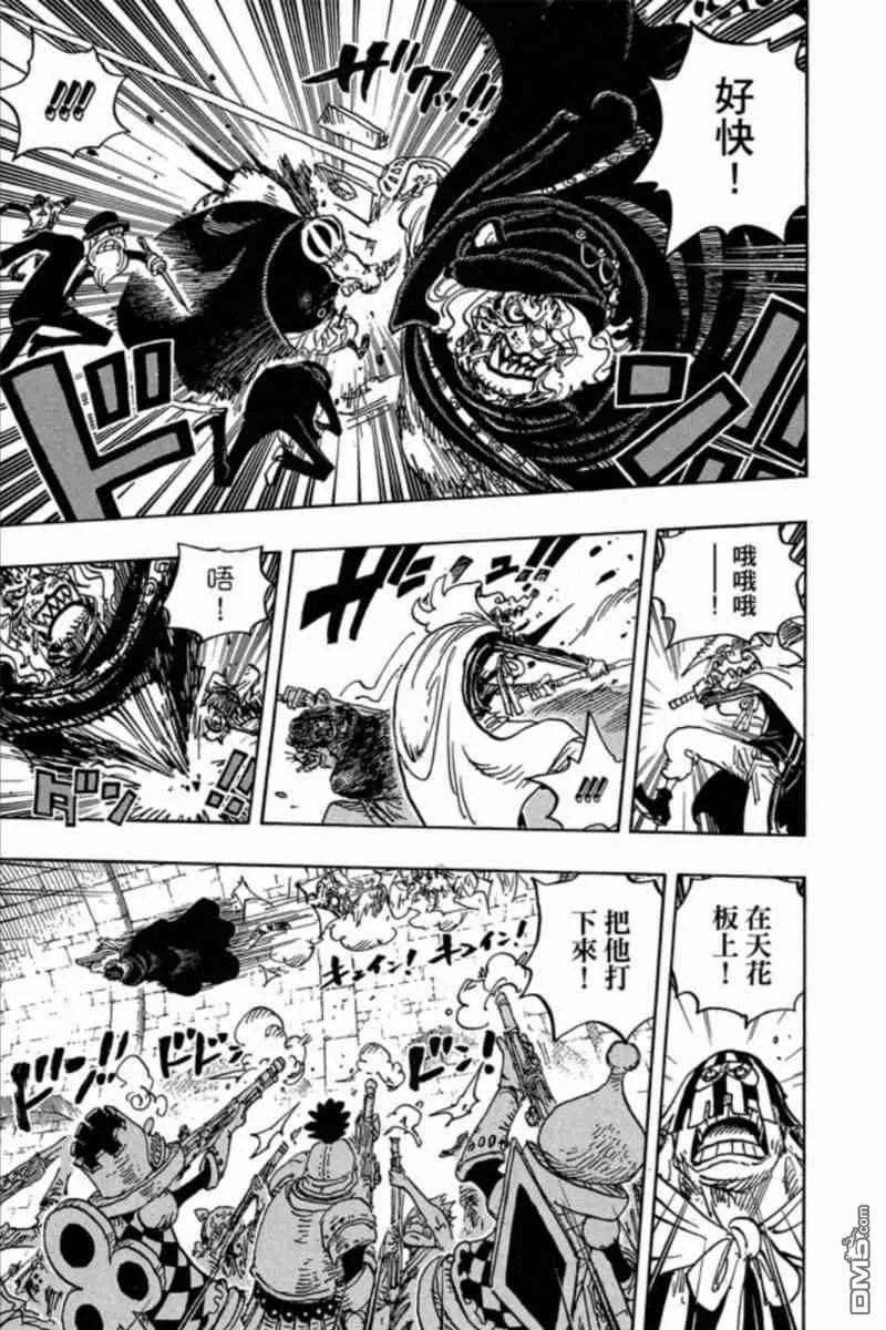 海贼王 第84卷 第174页