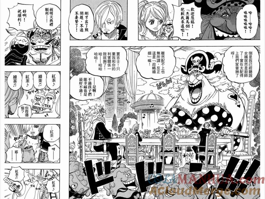 海贼王 第84卷 第117页
