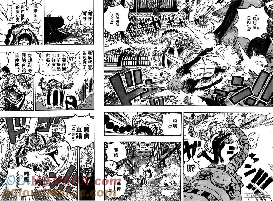 海贼王 第1034话 山治VS奎因 第8页