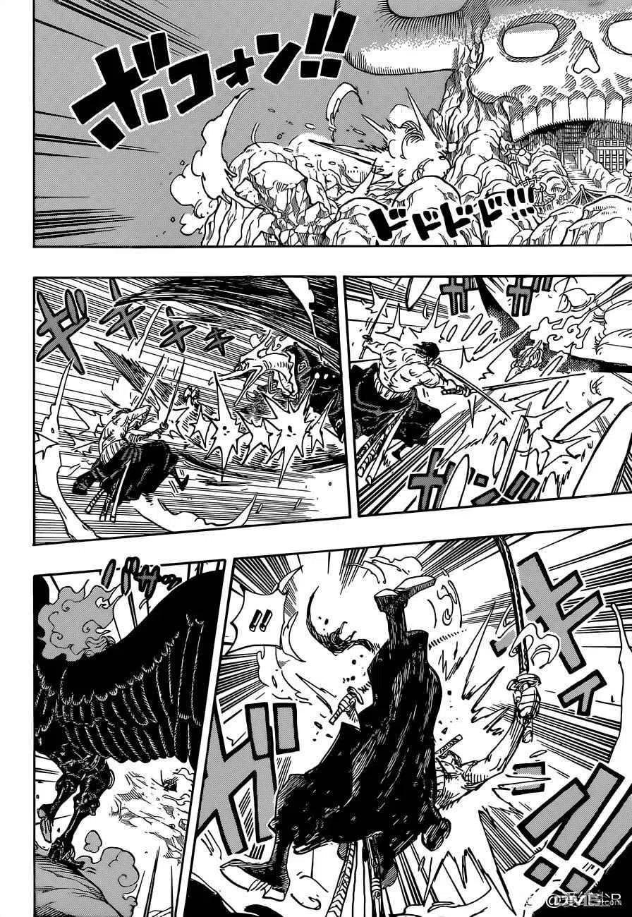 海贼王 第1035话 索隆VS烬 第8页