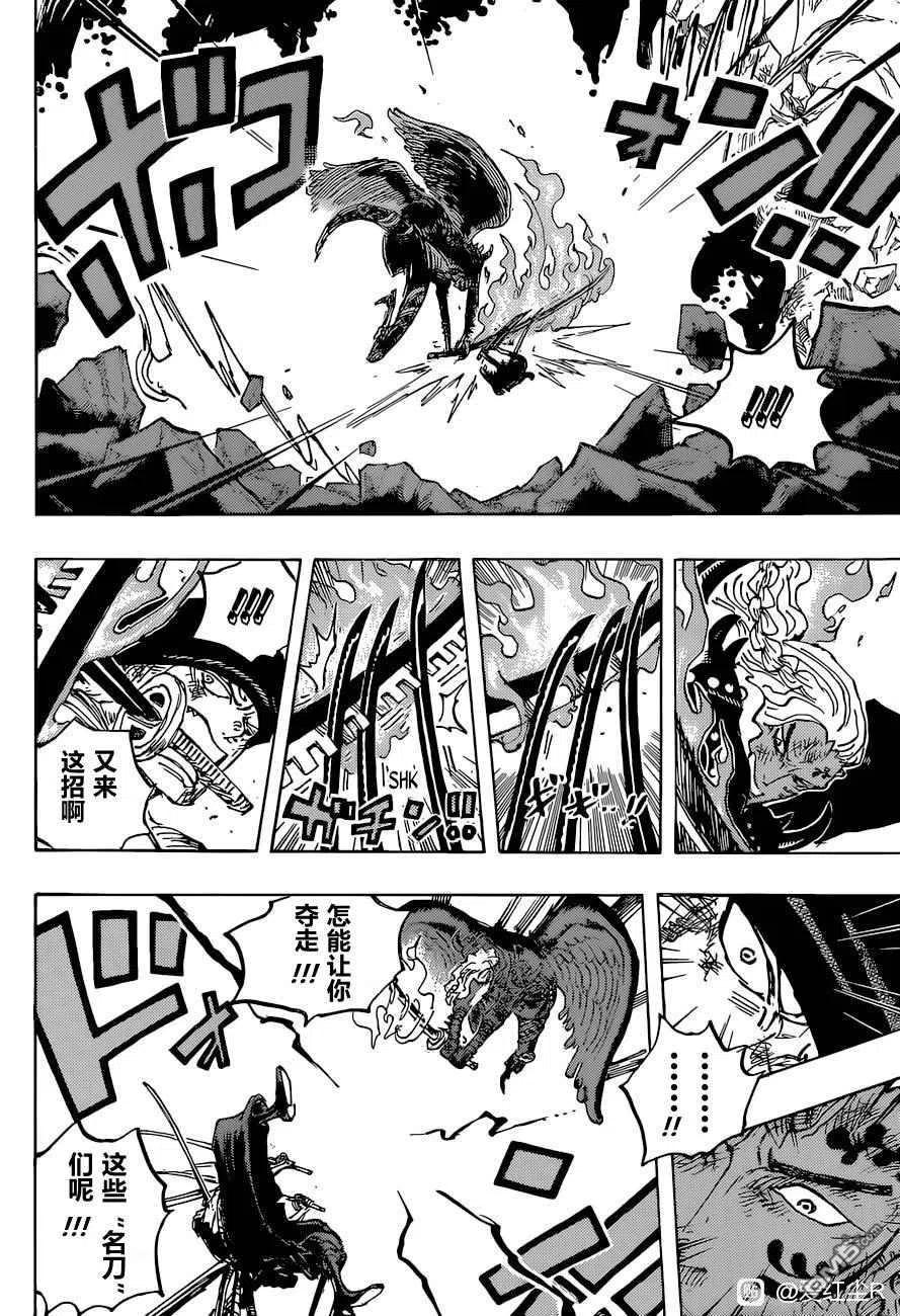 海贼王 第1035话 索隆VS烬 第12页
