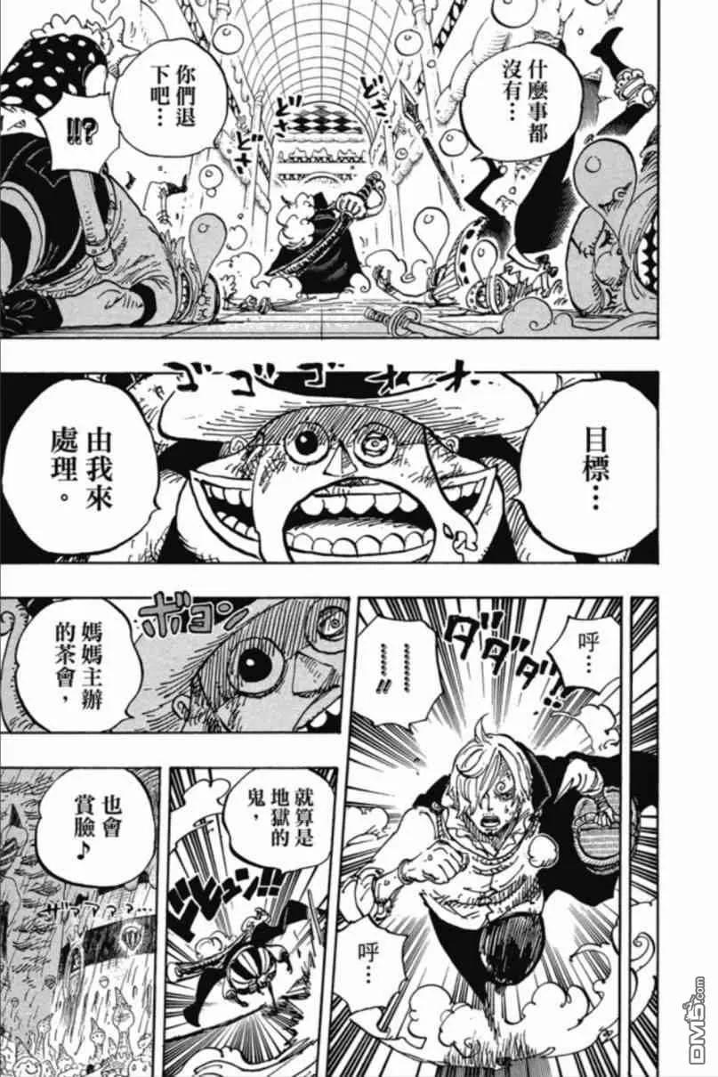 海贼王 第85卷 第114页