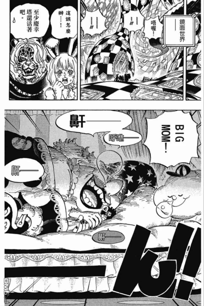 海贼王 第85卷 第115页