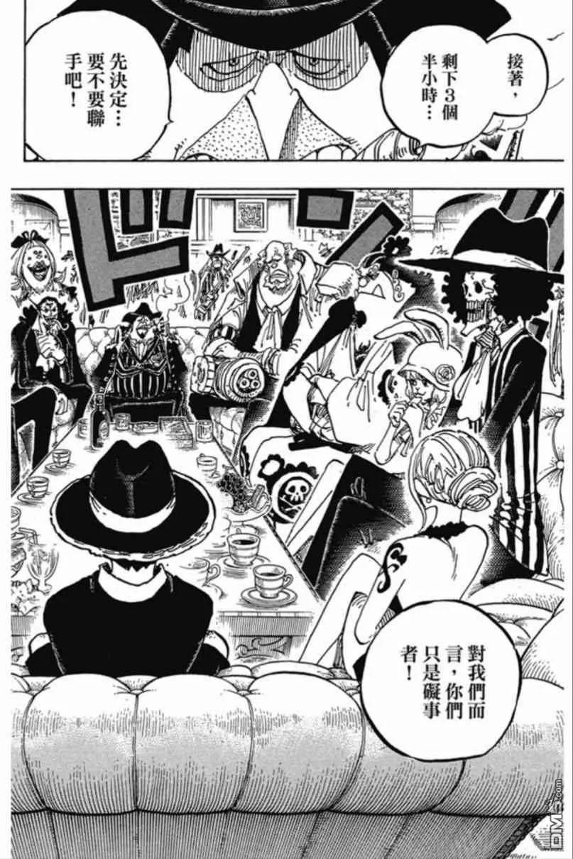 海贼王 第85卷 第178页