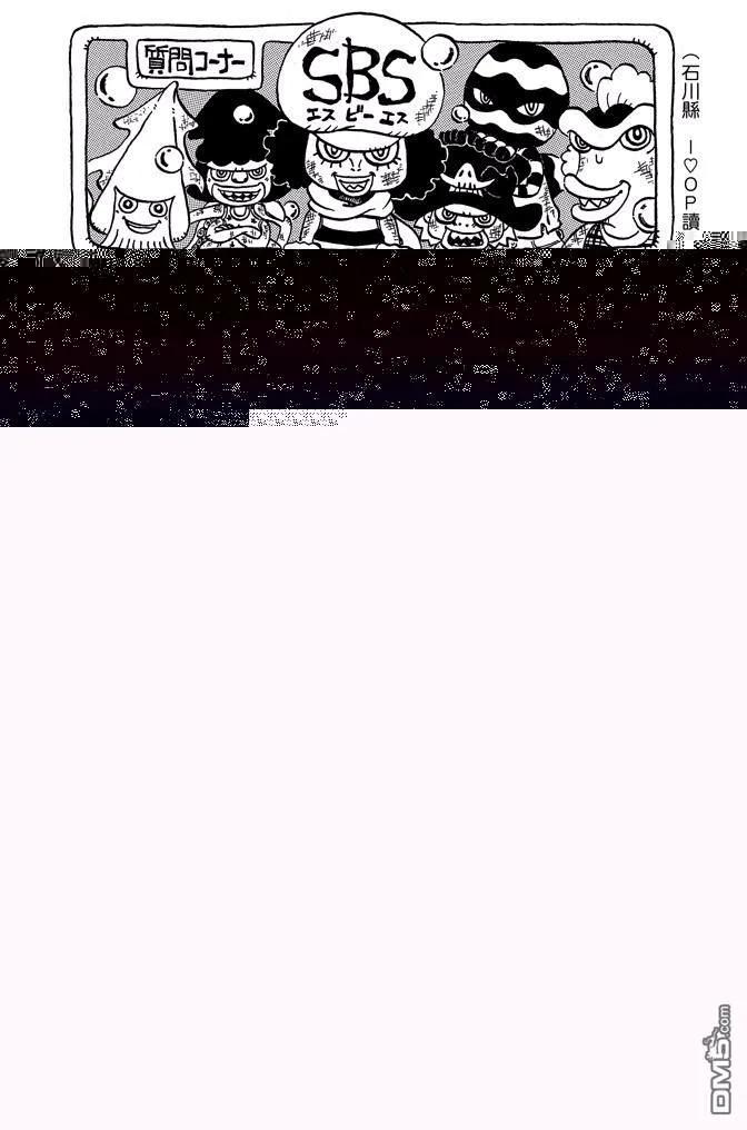 海贼王 第86卷 第116页