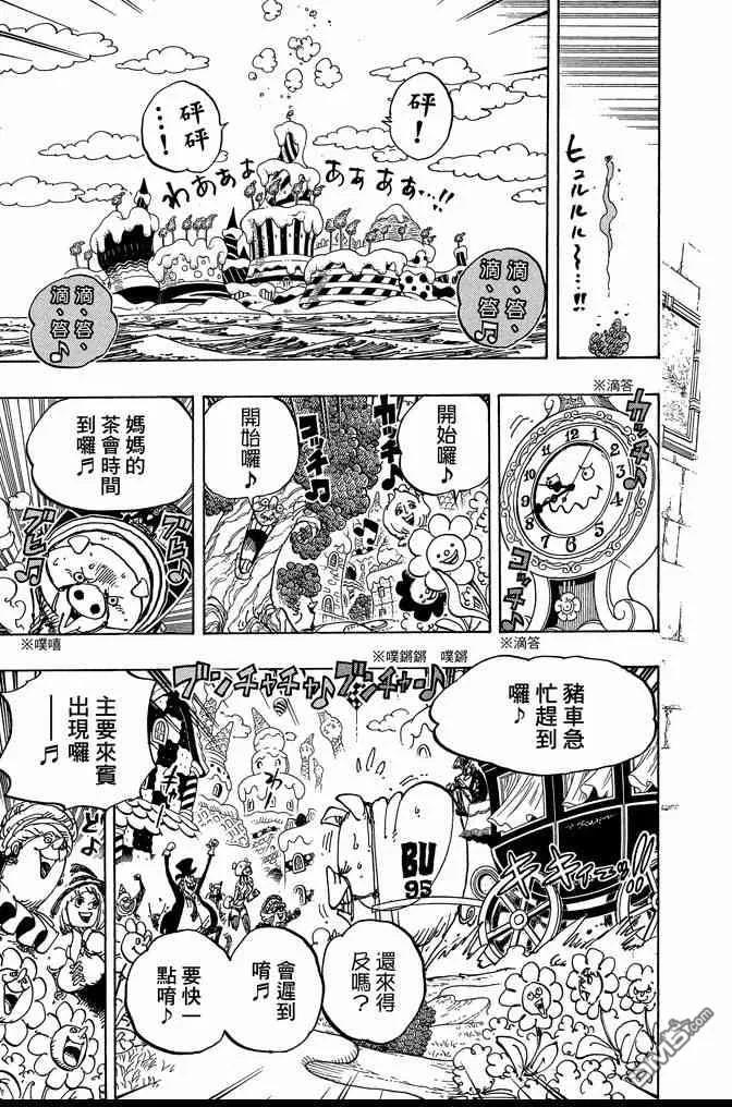 海贼王 第86卷 第31页