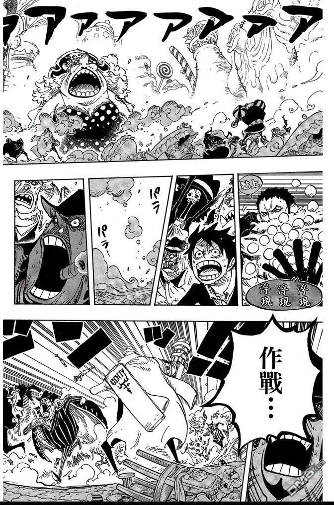海贼王 第86卷 第182页