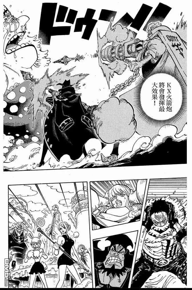 海贼王 第86卷 第176页