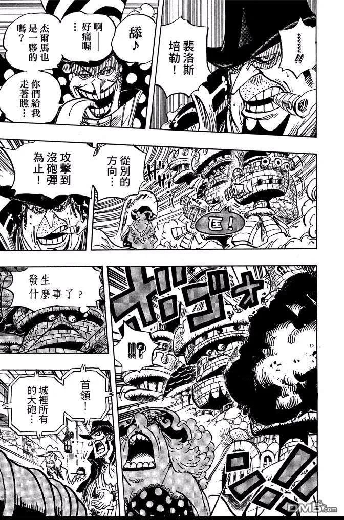 海贼王 第86卷 第203页