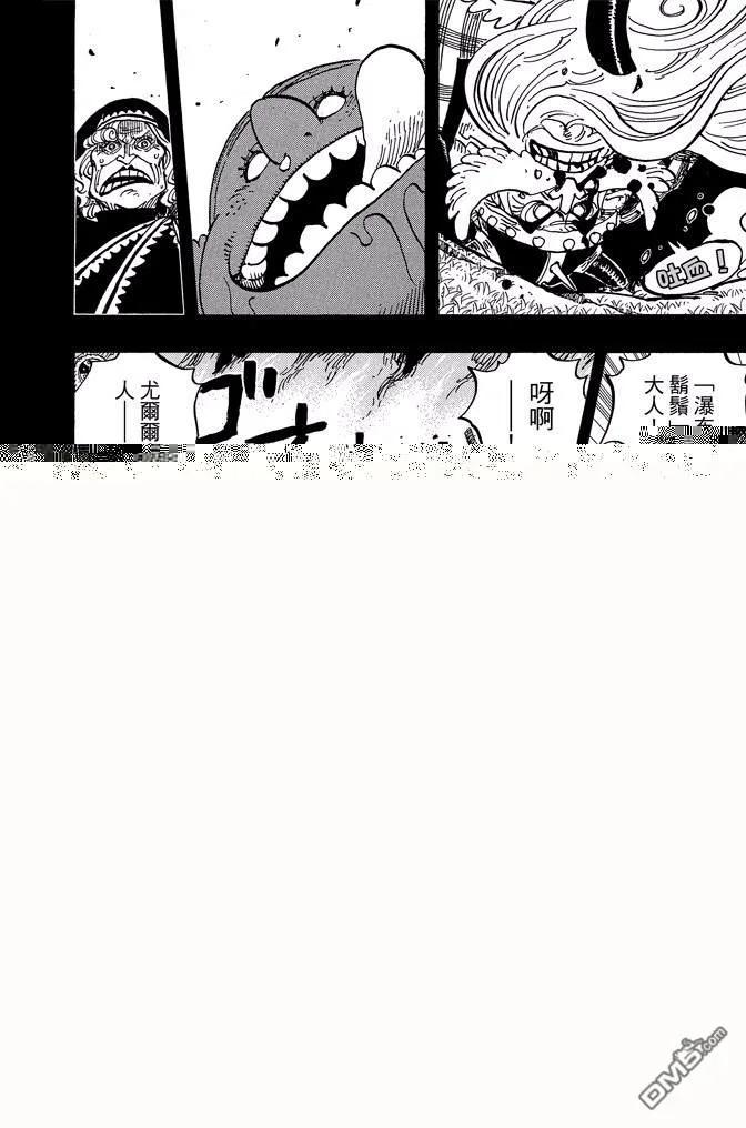 海贼王 第86卷 第156页