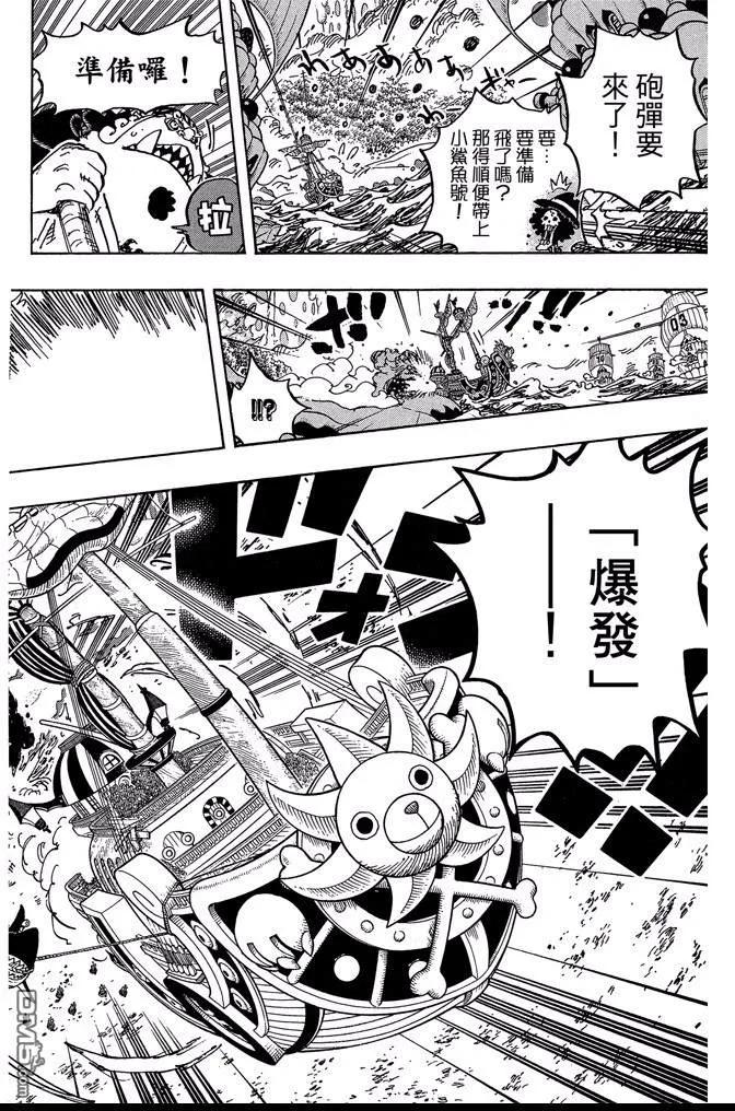 海贼王 第87卷 第171页