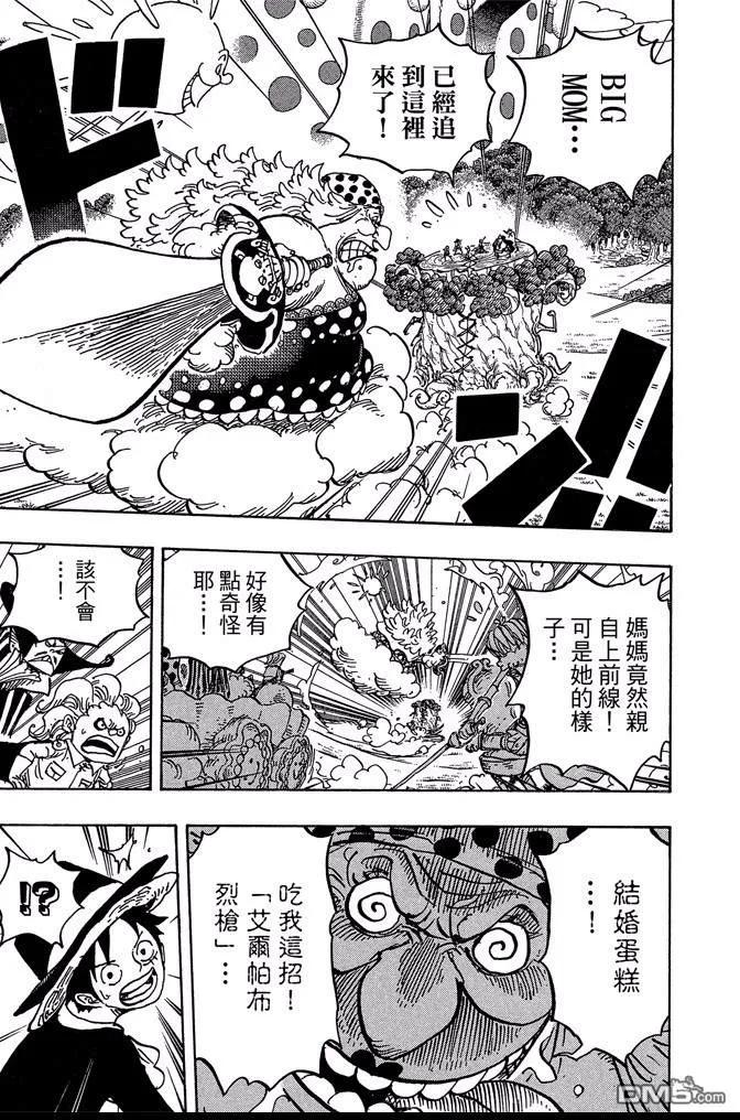 海贼王 第87卷 第84页