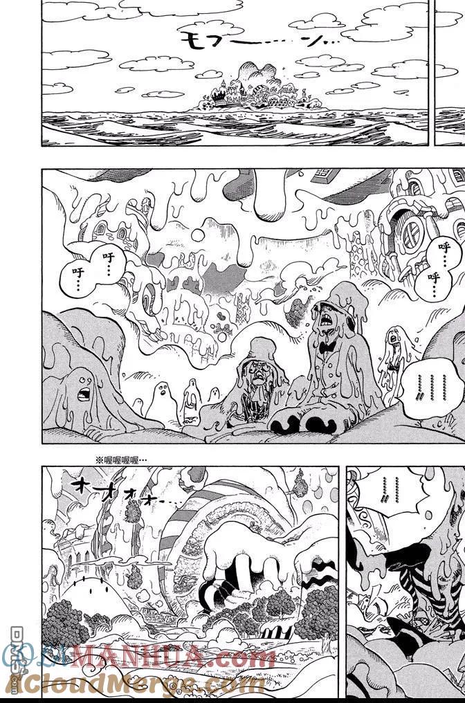 海贼王 第87卷 第57页