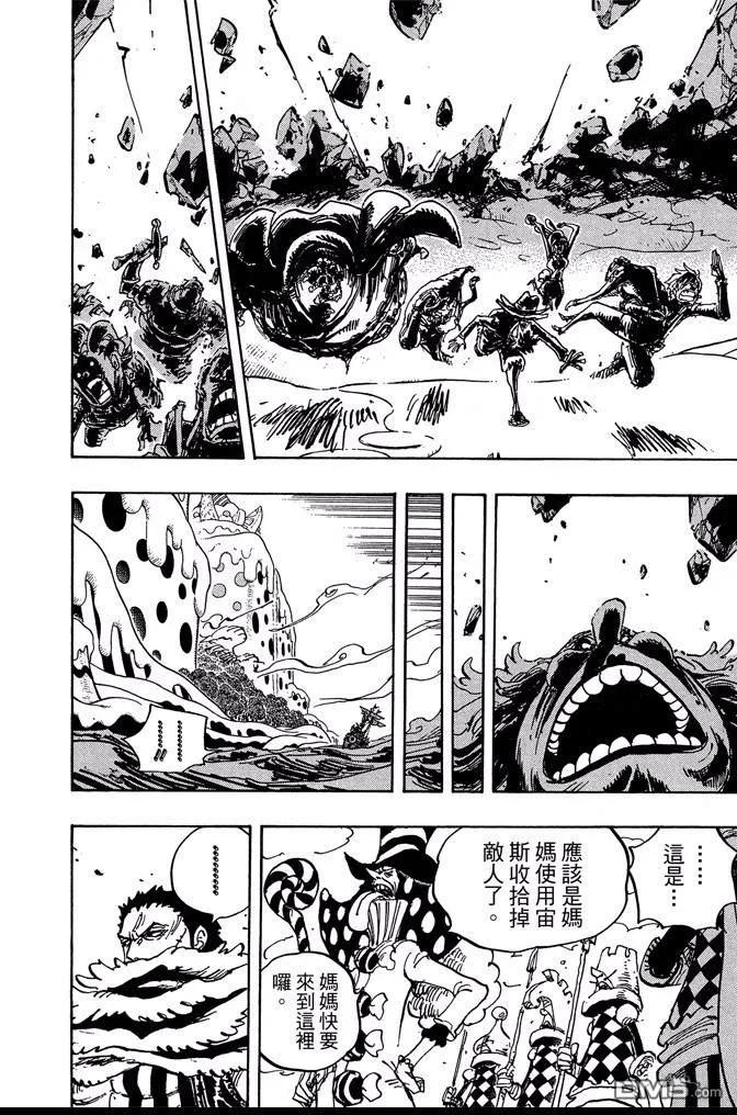 海贼王 第87卷 第115页