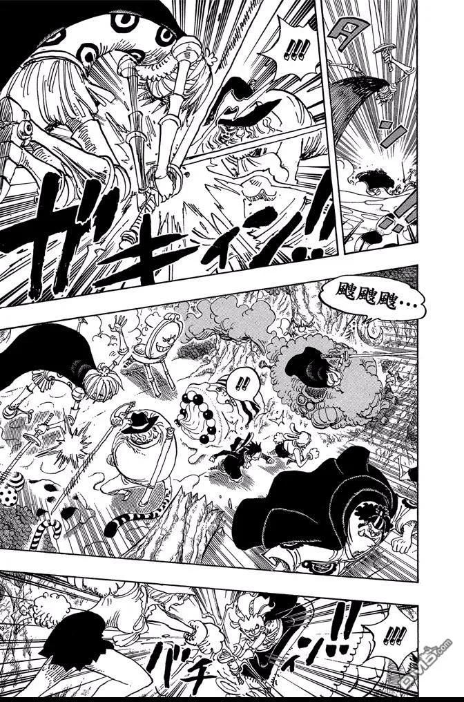 海贼王 第87卷 第110页