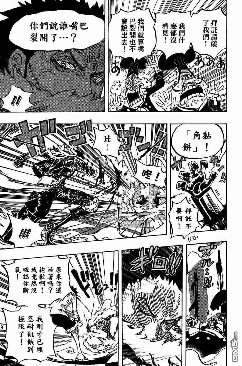 海贼王 第88卷 第71页