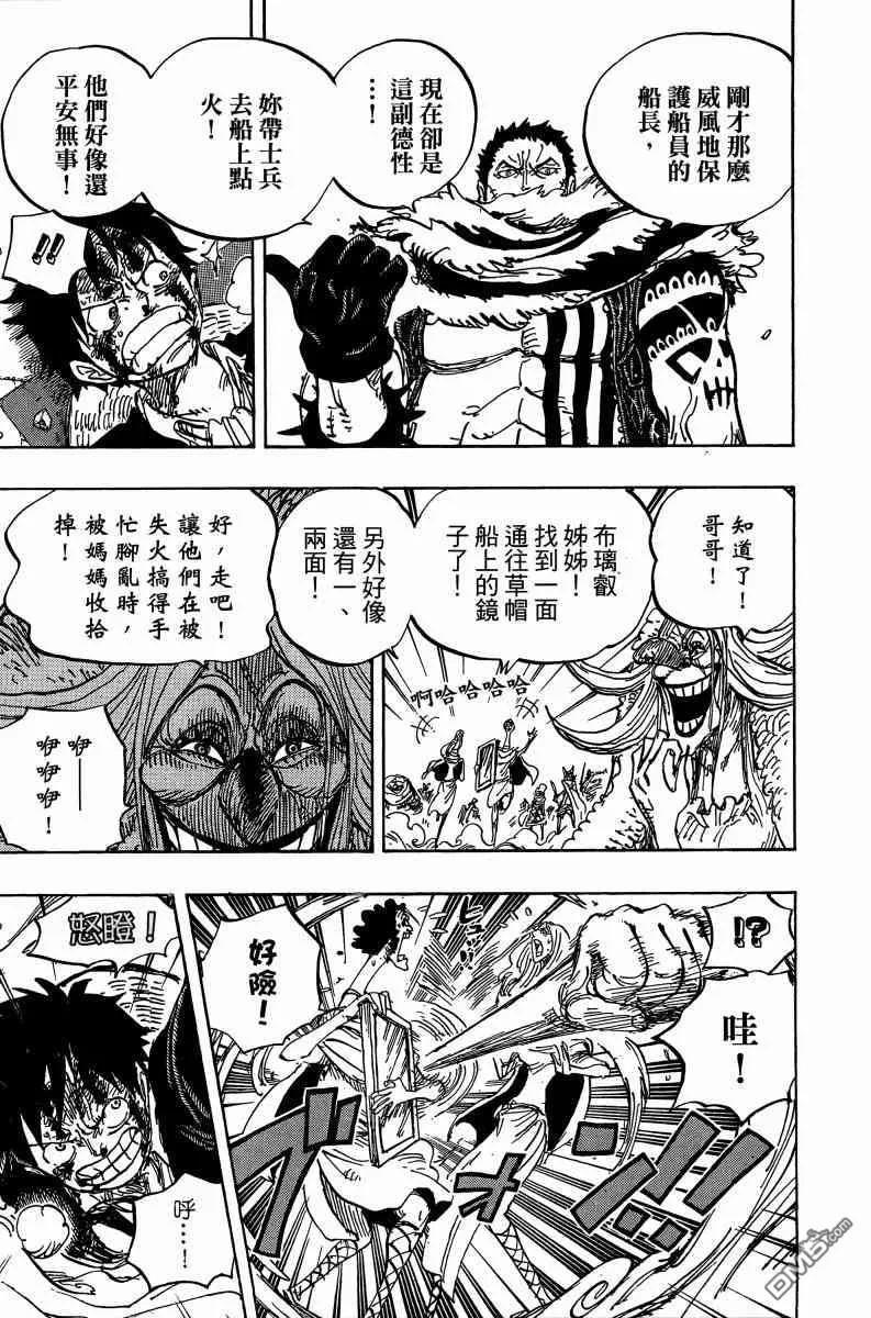 海贼王 第88卷 第19页