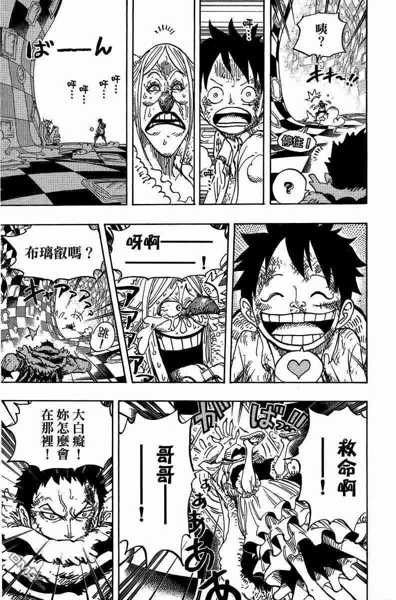 海贼王 第88卷 第100页