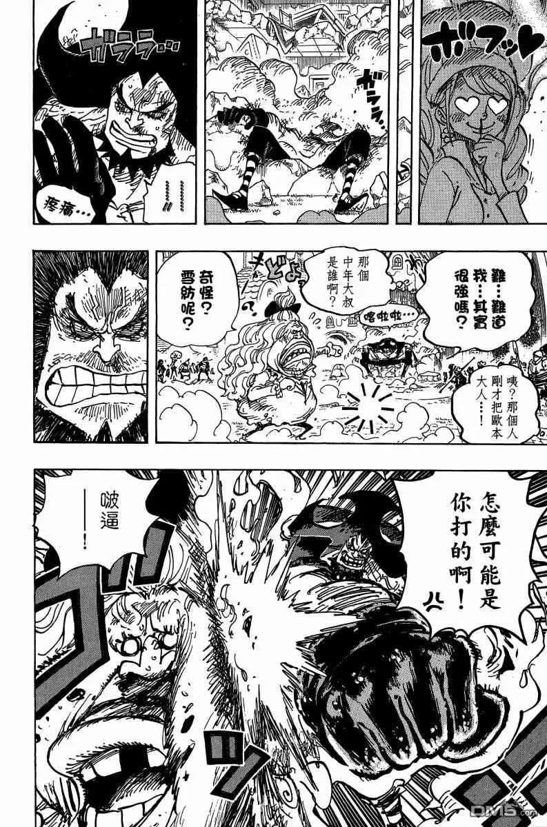 海贼王 第88卷 第118页