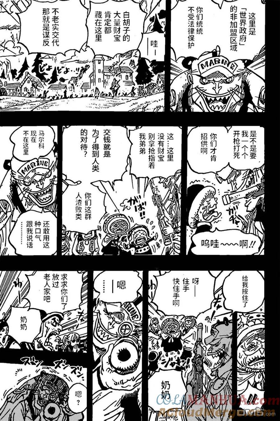 海贼王 第1073话 Miss 白汉金·斯图西 第11页