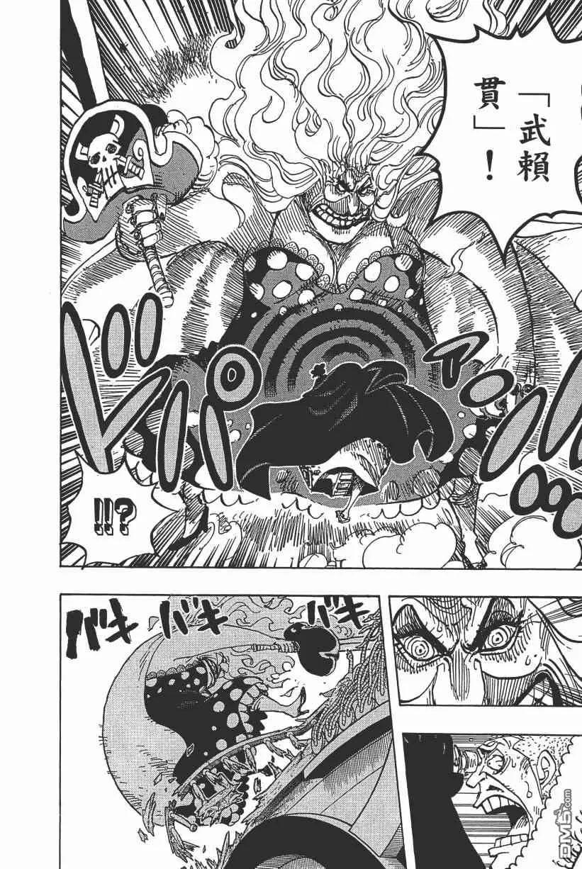 海贼王 第89卷 第22页