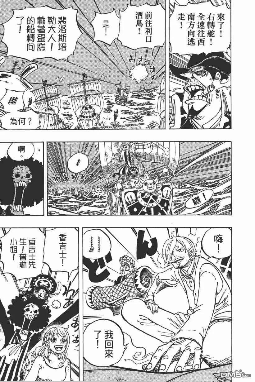海贼王 第89卷 第54页