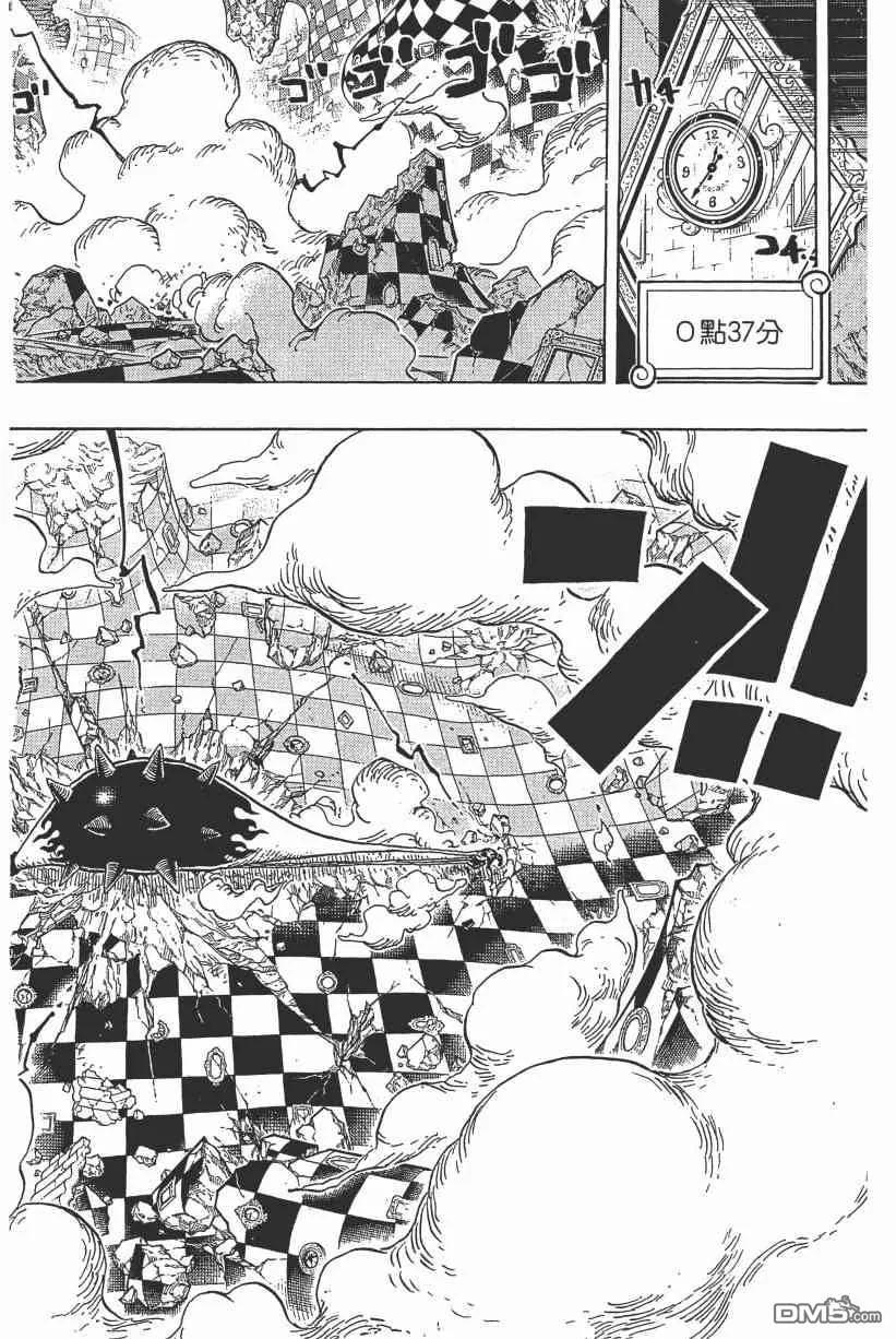 海贼王 第89卷 第123页