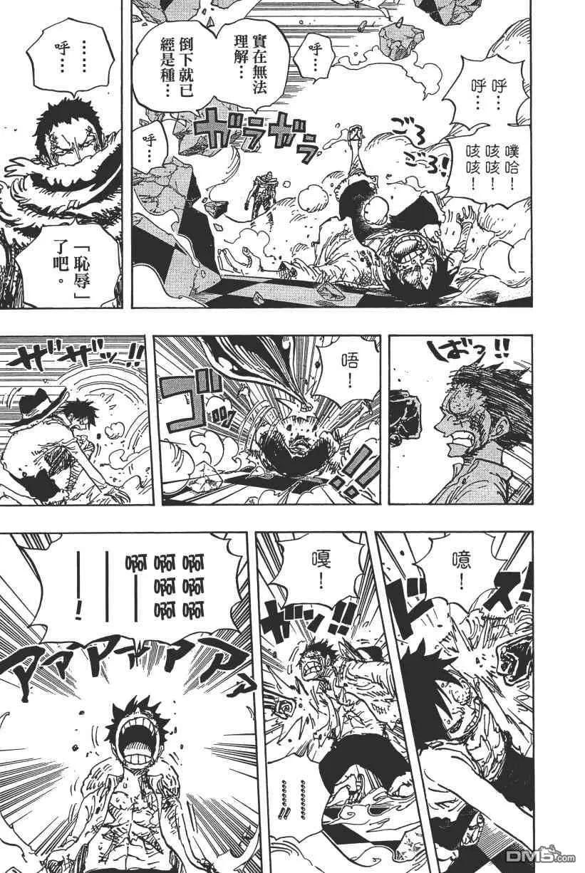 海贼王 第89卷 第38页