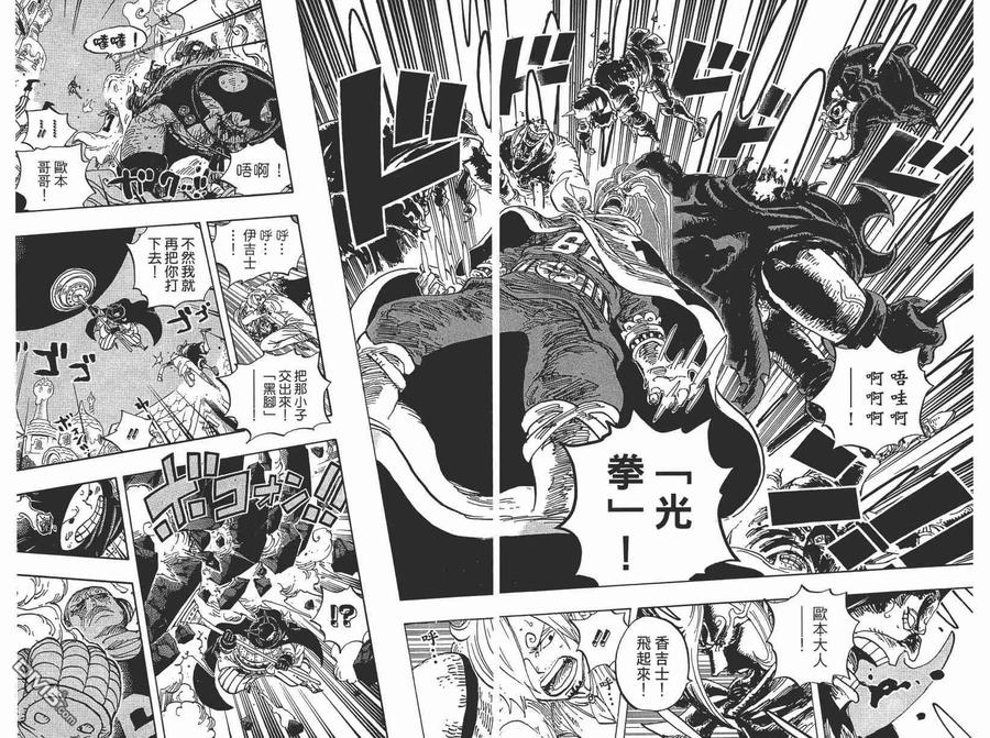 海贼王 第89卷 第159页